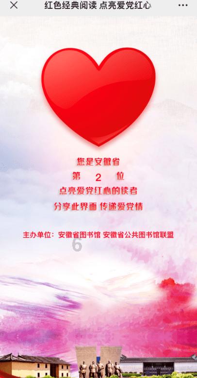 细胞分裂6