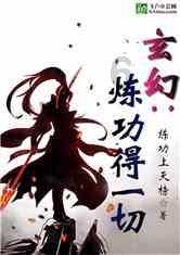泰亚史诗